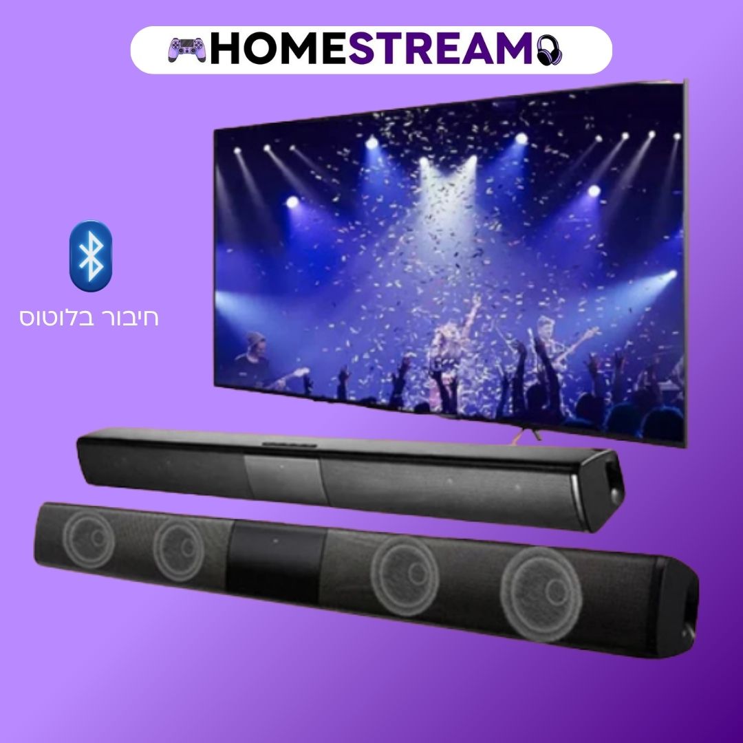 סאונד פלוס- רמקול עוצמתי לחווית שמע מושלמת