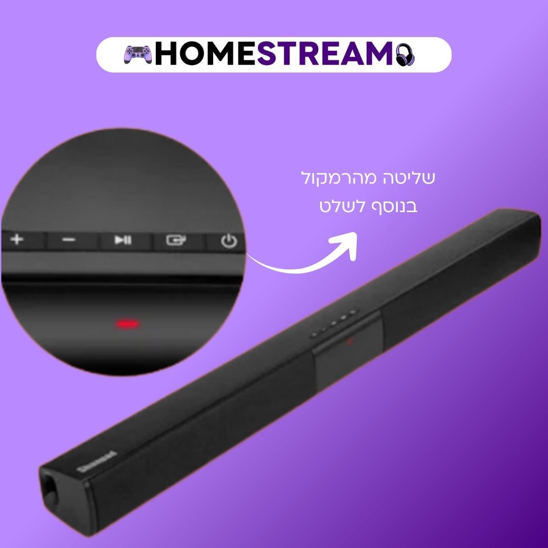 סאונד פלוס- רמקול עוצמתי לחווית שמע מושלמת