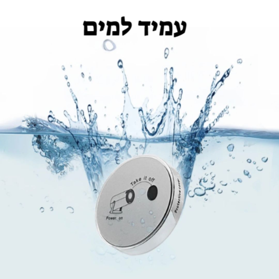 עדשת פוקוס שילד – הגנה לצפייה חדה וברורה